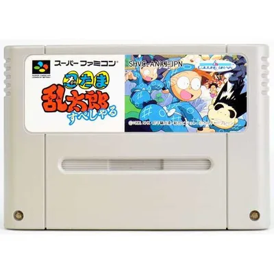 【送料無料】【中古】SFC スーパーファミコン 忍たま乱太郎すぺしゃる