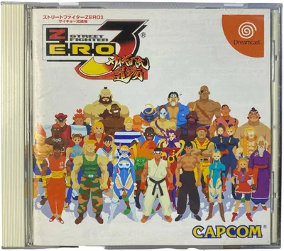 【送料無料】【中古】DC ドリームキャスト ストリートファイターZERO3 サイキョー流道場