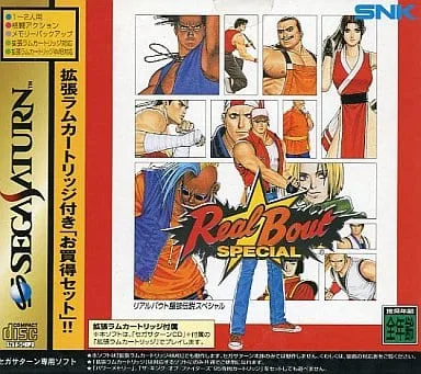 【付属品欠品】【送料無料】【中古】SS セガサターン リアルバウト餓狼伝説スペシャル 拡張ラムカートリッジなし
