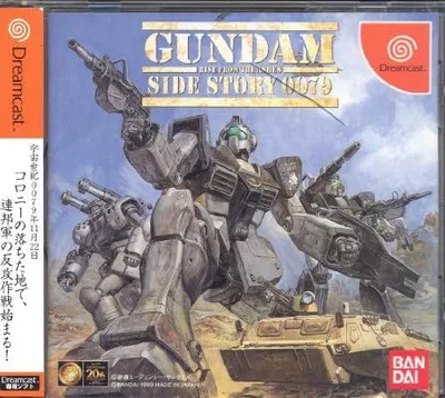 【送料無料】【中古】DC ドリームキャスト 機動戦士ガンダム外伝 コロニーの落ちた地で