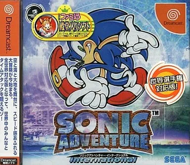 【送料無料】【中古】DC ドリームキャスト SONIC ADVENTURE International