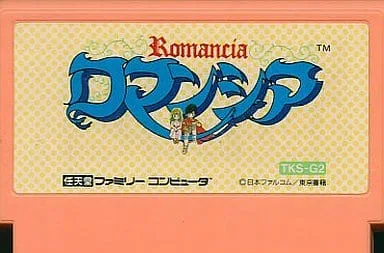 【送料無料】【中古】FC ファミコン ロマンシア