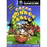 【送料無料】【中古】GC ゲームキューブ SUPER MONKEY BALL スーパーモンキーボール ソフト(箱説付き)