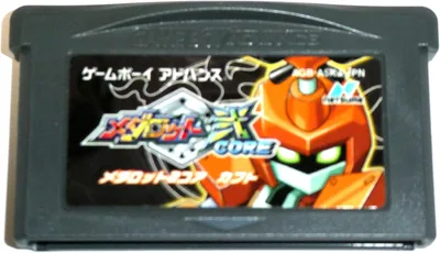 【送料無料】【中古】GBA ゲームボーイアドバンス メダロット 弐CORE カブトバージョン