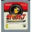 【送料無料】【中古】N64 任天堂64 ポケモンスナップ (箱説付き)
