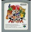 【送料無料】【中古】N64 任天堂64 ニンテンドウオールスター! 大乱闘 スマッシュブラザーズ