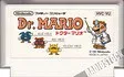 【送料無料】【中古】FC ファミコン ドクターマリオ