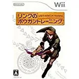 【送料無料】【中古】Wii リンクのボウガントレーニング(ソフト単品) ソフト