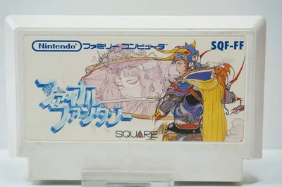 【送料無料】【中古】FC ファミコン ファイナルファンタジー