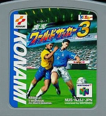 【送料無料】【中古】N64 任天堂64 実況ワールドサッカー3