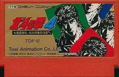 【送料無料】【中古】FC ファミコン 北斗の拳4