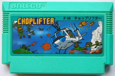 【送料無料】【中古】FC ファミコン チョップリフター