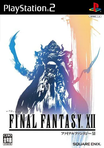 【中古】ファイナルファンタジーXII(特典無し)