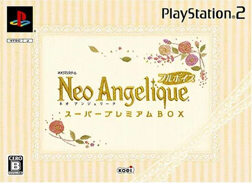 【中古】ネオアンジェリーク フルボイス スーパープレミアムBOX