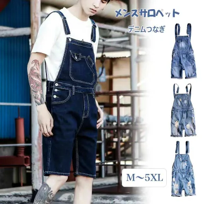 オーバーオール 日常 可愛い メンズ ハーフパンツ ショートパンツ 男女兼用 サロペット 青少年 夏用 カジュアル お揃い つなぎ