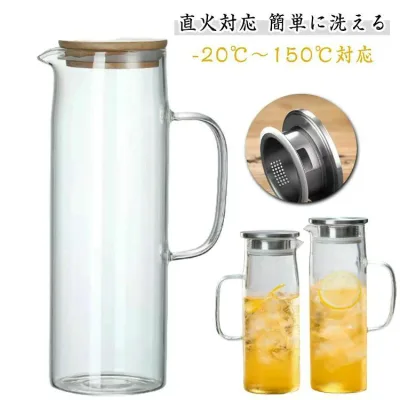 ガラスピッチャー ガラスポット 1000ml 1200ml 1500ml 直火 耐熱 ガラスケトル ティーポット 麦茶ポット 耐熱ガラス ピッチャー ガラス