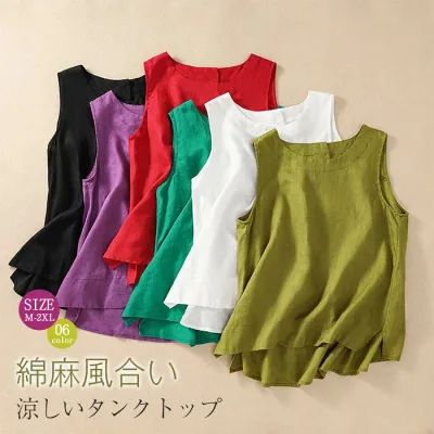 ブラウス ノースリーブ レディース タンクトップ リネン混 綿麻混 夏 秋 春 トップス 無袖 tシャツ ゆったり 体型カバー カジュアル ナチュ シンプル おしゃれ
