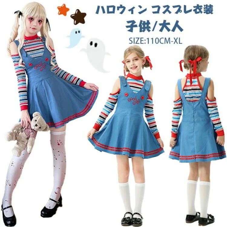 キッズ女の子 子供 ホラー ドレスコスチューム 3点セット ハロウィンコスプレ コスプレ衣装 演出服 可愛い レディス
