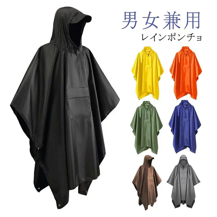 【★店内全品対象クーポン有】 レインポンチョ 自転車 ランドセル対応 防水 レインウェア レインコート タープ 3WAY メンズ レジャーシート 通学 通勤 軽量 撥水 防汚 リュック対応