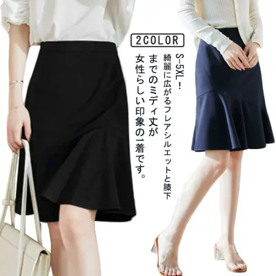通勤 洗える スーツ用 送料無料 フレアスカート スカート レディース フレア 送料無料 仕事着 OL 制服 スカート ビジネス Aライン オフィス 膝丈 仕事着 フレアスカート 発表会 七五三 卒業式 大きいサイズ