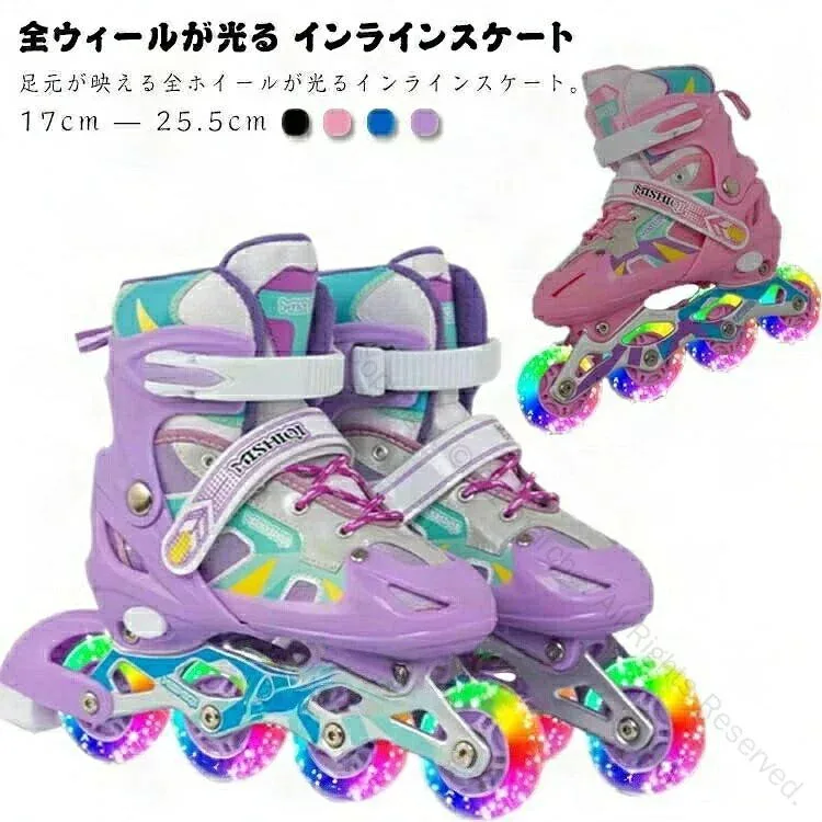 全ウィールが光るインラインスケート 大人 子供用 ジュニア インラインシューズ ローラースケート サイズ調整可能 光る輪 ローラーブレード 外遊び クリスマス 誕生日 お子様用 成人 中学生 小学校 大人用 タイヤ光る 女の子 男の子 人気の軽量設計で快適な滑りを実現