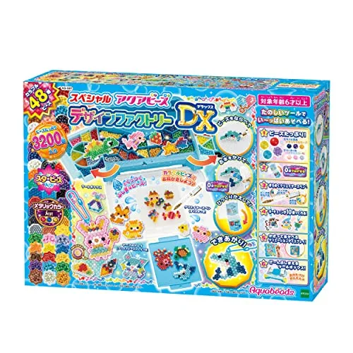 エポック EPOCH アクアビーズ オールインワンセット スペシャルアクアビーズ デザインファクトリーDX AQ-S97 6歳以上 おもちゃ
