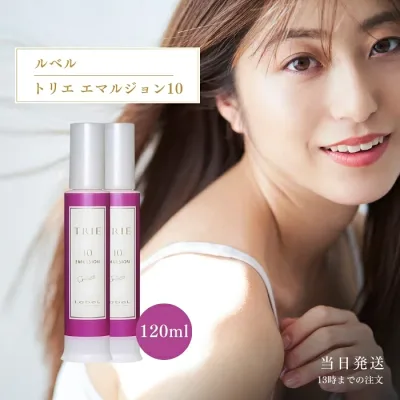 ルベル トリエ エマルジョン10 120ml 2個セット LubeL Trie サロン専売品 ヘアケア スタイリング ハード セット力 ワックス 整髪料 送料無料