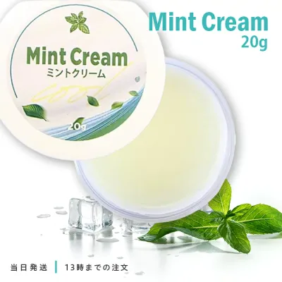 ミントクリーム 20g 馬油入りミント ハッカ クールクリーム 保湿クリーム ボディクリーム ハンドクリーム ひんやり 清涼感 爽快 乾燥 虫除けにも