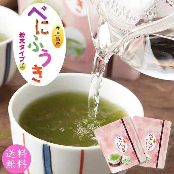 べにふうき茶 鹿児島産 粉末緑茶 【高濃度メチル化カテキン】スプーン付き お茶 緑茶 べにふうき 送料無料 天然メチル化カテキン【2袋で湯呑み約400杯分】 \ムズムズ対策のスーパーフード!/