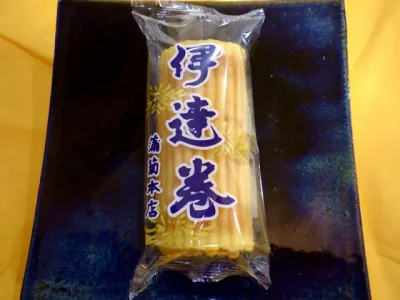 伊達巻 おせち お茶菓子保存料不使用 無着色