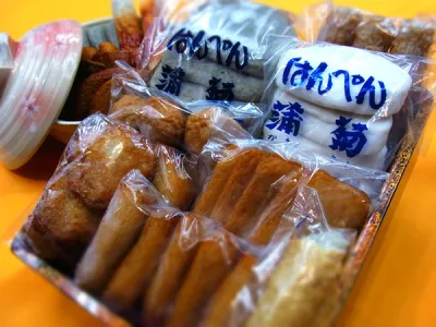 しぞーかおでんセット・大静岡 名産 保存料不使用さつまあげ おでん 手作りお土産 贈答用