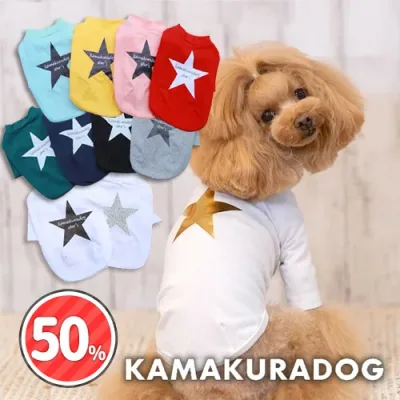 【犬 服 長袖 Tシャツ 楽天限定セール】 kamakuradog star's(ロング) 鎌倉DOG 星柄 伸縮性 インナー 重ね着 オールシーズン お揃い( 犬の服 犬服 小型犬 トイプードル ダックス チワワ ドッグウェア ペット おしゃれ かわいい )