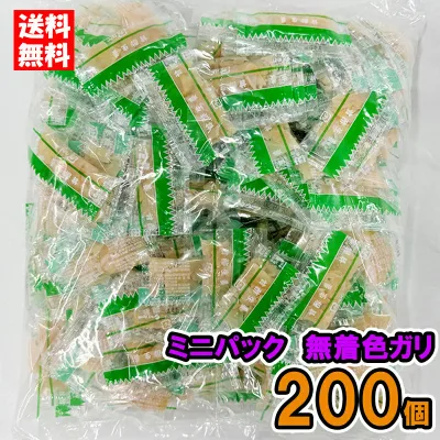 【みやまえ】 ミニパック 甘酢生姜 <無着色> 3g×200個(1袋) ミニパック ガリ 寿司生姜 業務用