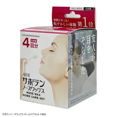 サボテンノーズワックス ホームケアセット 4回分 アイビル 鼻毛脱毛 鼻毛ワックス ワックス
