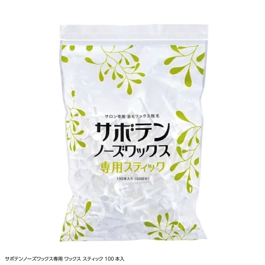 サボテンノーズワックス専用 スティック 100本 アイビル 鼻毛脱毛 鼻毛ワックス ワックス