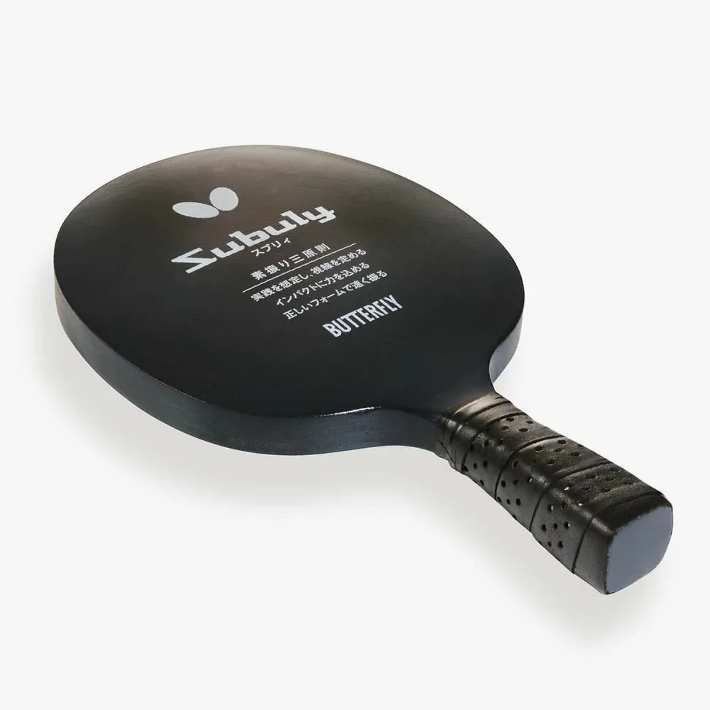 バタフライ BUTTERFLY 卓球ラケット 72630 スブリィ・シェークトレーニング 試合ではご使用頂けません 送料無料