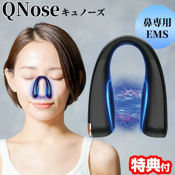 【選ぶ景品付】 QNose キュノーズ 鼻専用EMS美顔器 NP-QN25BK はさむだけ スッキリ美鼻サポート 鼻 高く EMS美顔器 鼻専用美顔機 鼻EMS 美鼻補正器具 鼻用EMS美顔器 鼻筋を整える 美容家電 美顔器 EMS美顔器 鼻筋サポート 鼻クリップ