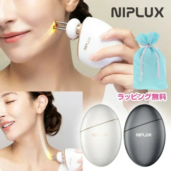 【選ぶ景品付】 NIPLUX BEGUNビガン NP-BG25 美顔 ニップラックス 美ガン 美顔器 ハリ 針 型 リフトガン フェイスケア フェイスライン 頭皮ケア 筋膜リリースガン 頭筋 美容家電 小型 軽量 コードレス 筋膜ガン 1年保証 NP-BG25W ホワイト NP-BG25BK ブラック