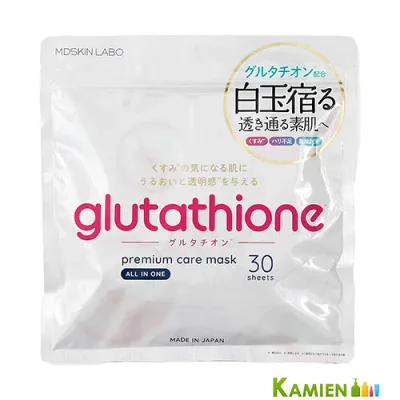 MDSKIN LABO グルタチオン プレミアムケアマスク 30枚入り【追跡可能メール便対応1個まで】