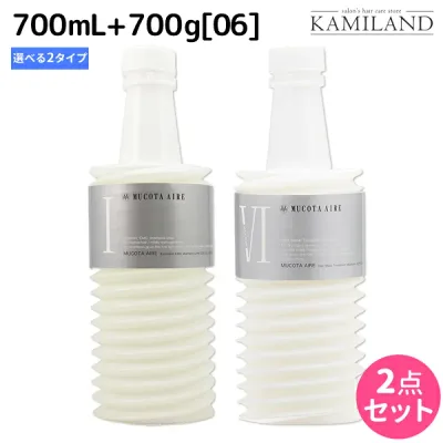 ムコタ アデューラ アイレ シャンプー 《01・02》 700mL + トリートメント 06 700g 詰め替え 選べるセット / 【送料無料】 サロン専売品 美容院 ヘアケア mucota ムコタ アデューラ おすすめ品 美容室