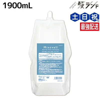 ★最大250円OFFクーポン配布★サンコール ミントベル マリンブルー シャンプー 1900mL 詰め替え / 【送料無料】 頭皮ケア 頭皮 臭い 汗臭 保湿 美容室専売 ヘアサロン おすすめ