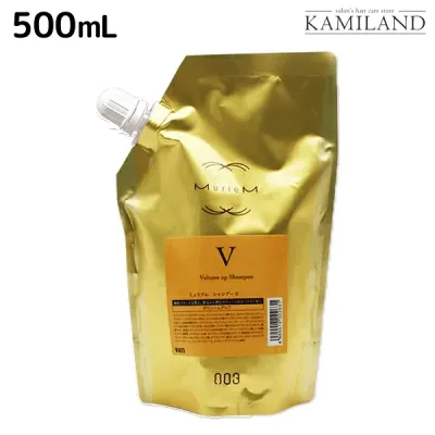 ★最大250円OFFクーポン配布★ナンバースリー ミュリアム ゴールド シャンプー V 500mL / 詰め替え 美容室 サロン専売品 美容院 おすすめ品