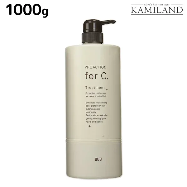 ★最大250円OFFクーポン配布★ナンバースリー プロアクション フォーシー トリートメント 1000g / 1Kg 美容室 サロン専売品 美容院 おすすめ品