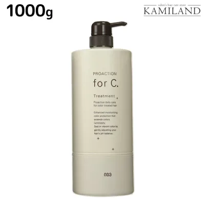 ★最大250円OFFクーポン配布★ナンバースリー プロアクション フォーシー トリートメント 1000g / 1Kg 美容室 サロン専売品 美容院 おすすめ品