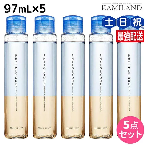 ★最大220円OFFクーポン配布★タマリス フィトリーク 97mL × 5本 セット / 【送料無料】 洗い流さないトリートメント サロン専売 美容室専売 保湿 うるおい オイル 2層式 パラベンフリー