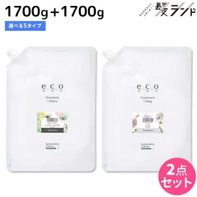 パイモア eco HBS シャンプー 1700mL + トリートメント 1700g 《フルーティフローラル・ムスク・バニラティー・サボンテラス・キンモクセイ》 選べるセット / 美容室 サロン専売品 美容院 ヘアケア 保湿 潤い 再生原料 環境 地球