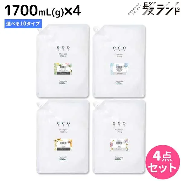 ★最大250円OFFクーポン配布★パイモア eco HBS 1700mL(g) ×4個 《フルーティフローラル・ムスク・バニラティー・サボンテラス・キンモクセイ》 選べるセット / 【送料無料】 美容室 サロン専売品 美容院 ヘアケア 保湿 潤い 再生原料 環境 地球