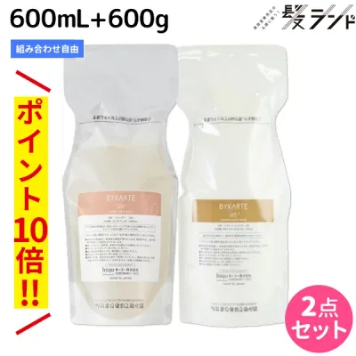 ★最大250円OFFクーポン配布★【ポイント10倍】ホーユー バイカルテ リペアシャンプー 600mL + セラムトリートメント 600g 《組み合わせ自由》 詰め替え 選べるセット / 【送料無料】 正規品 BYKARTE ヘアケア ダメージケア ノンシリコン PPT シスチン ブリーチ毛