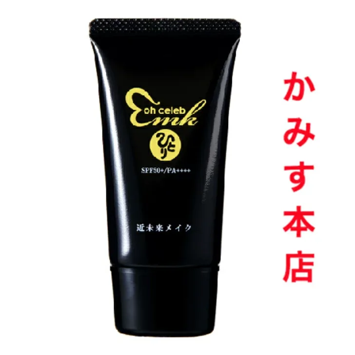 ohセレブ 近未来ホワイトクリームDX UVカットクリーム SPF50 PA++++ 銀座まるかん新入荷中!!