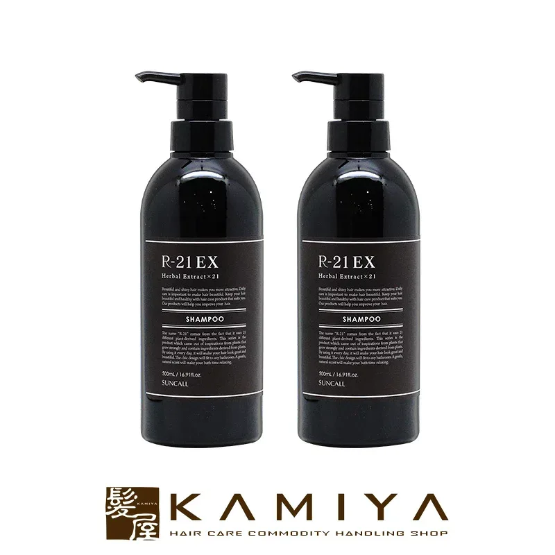 【LINE登録で300円クーポン】サンコール R-21 シャンプー EX 500ml 2個セット|エイジングケア 頭皮ケア ハリコシ うるおい ツヤ髪 ヘマチン 植物美容エキス スカルプケア 地肌ケア 美髪 乾燥対策 サロン専売品